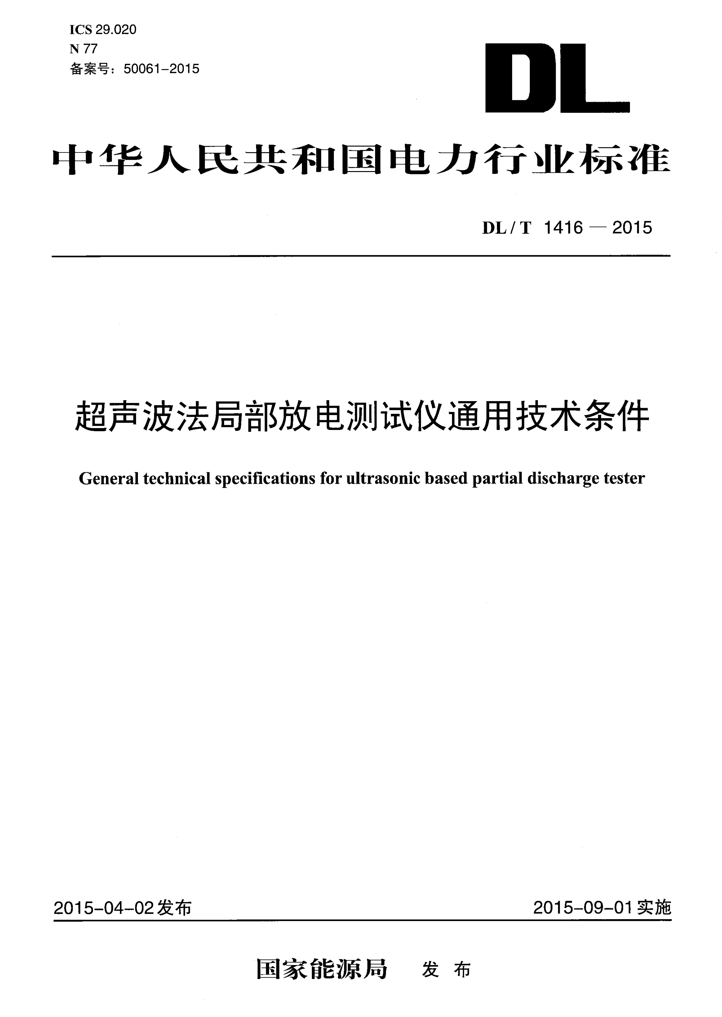 资源详情图